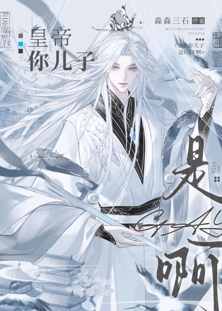 ��Ļֱ����̫������Ϸ̫��