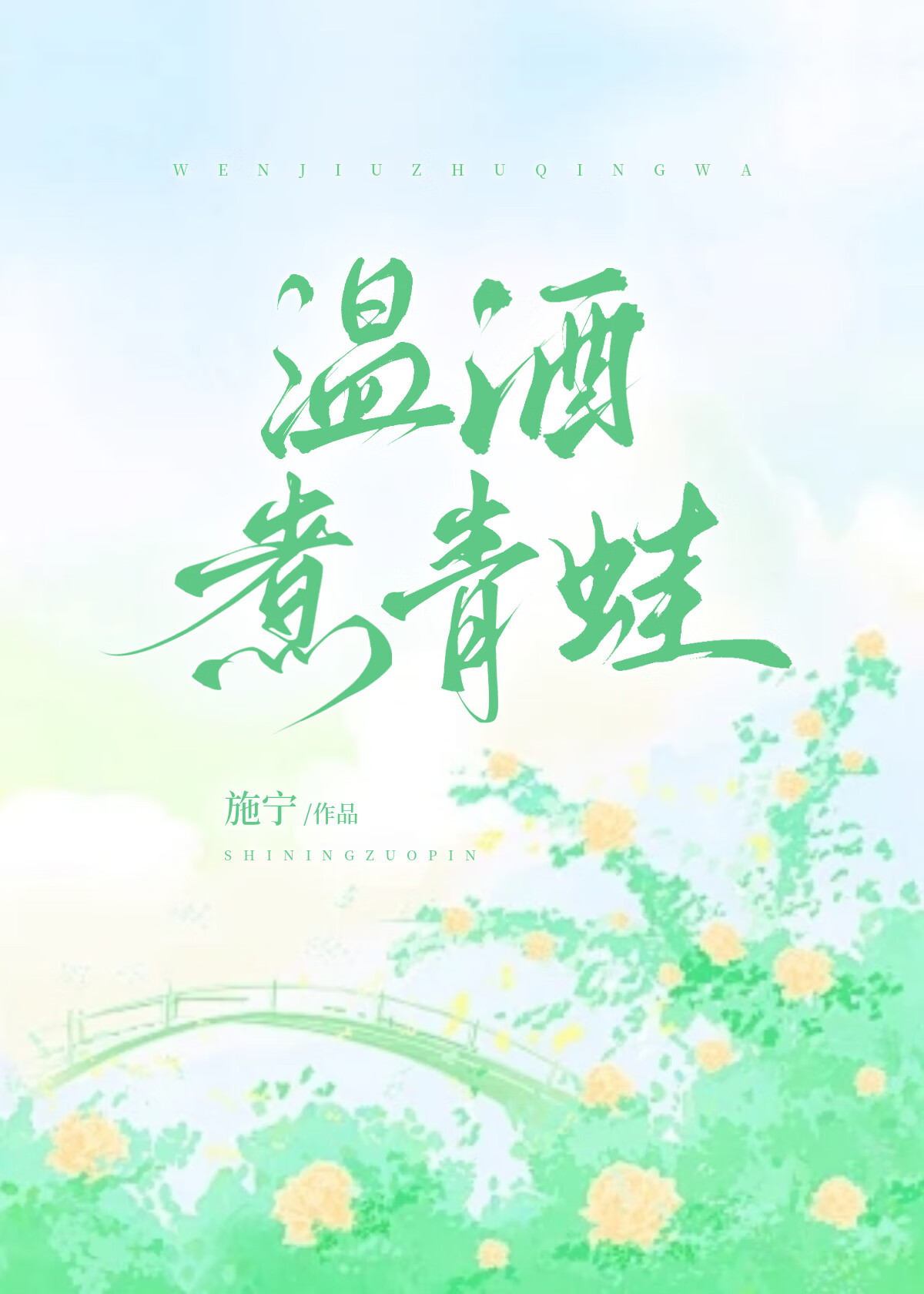 �¾�������