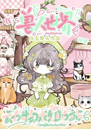 ���������羭Ӫ�������վ