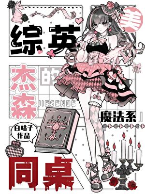 [��Ӣ��]��ɭ��ħ��ϵͬ��