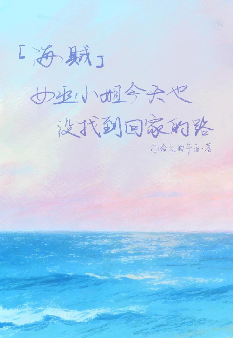 [����]Ů��С�����Ҳû�ҵ��ؼҵ�·