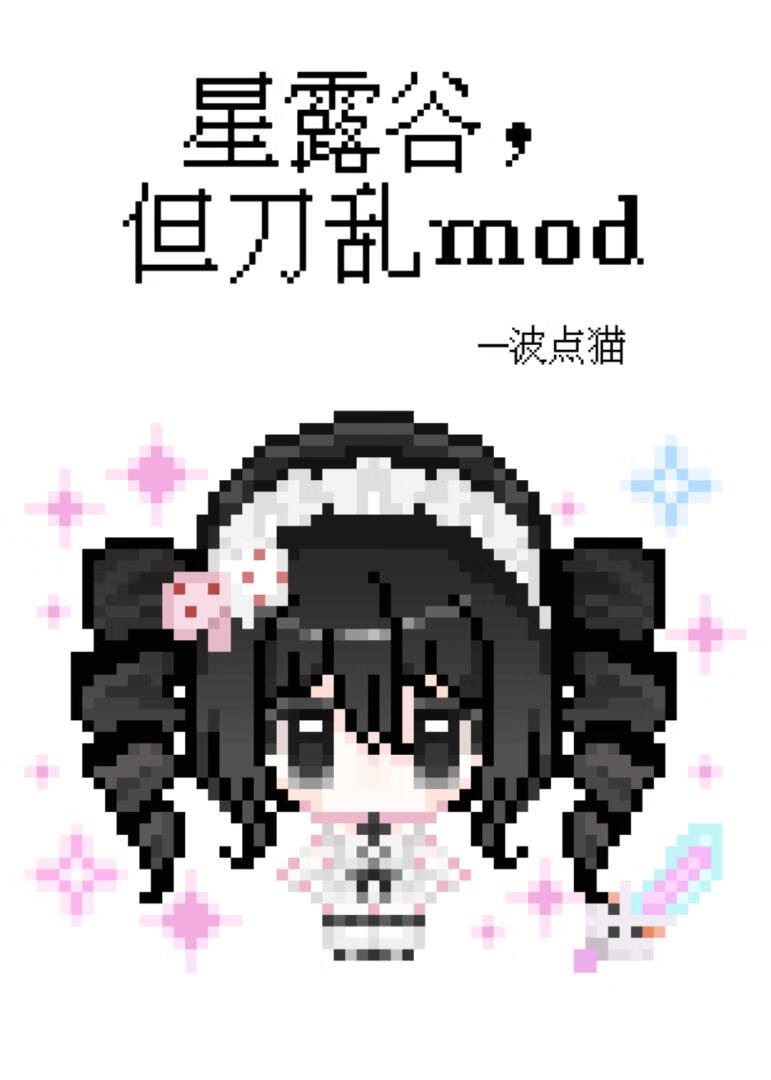 ��¶�ȣ�������mod