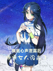 ��������й¶�󣬹Թ�Ů�������