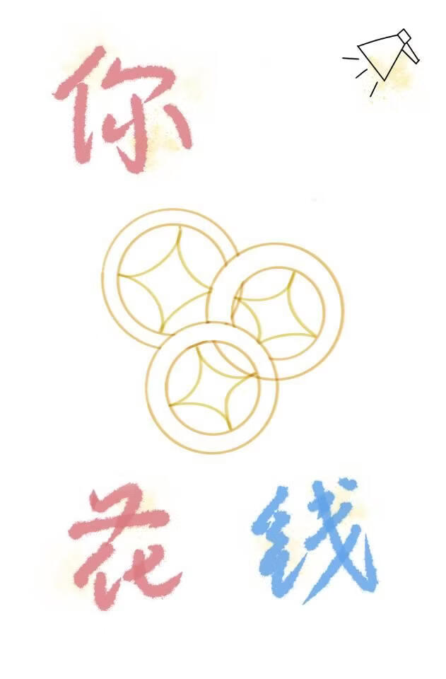 �ھ�С��̫��Ǯ[�촩]