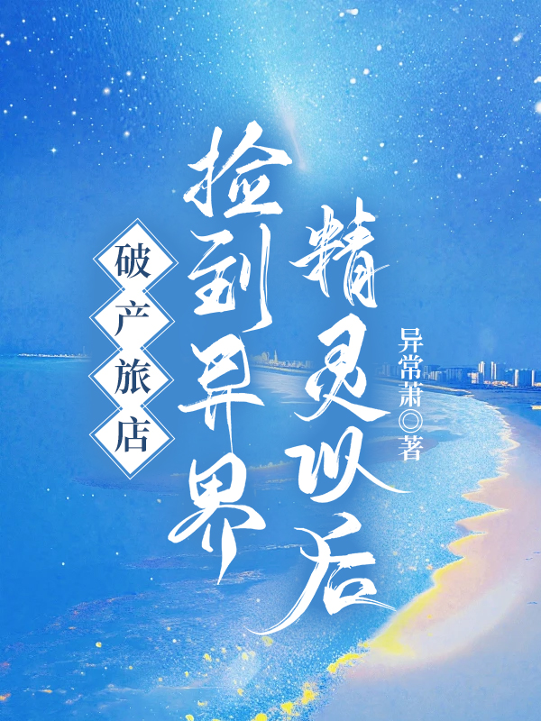 �Ʋ��õ꣬����羫���Ժ�