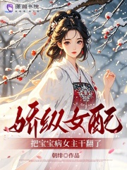 ����Ů�䣬�ѱ�����Ů���ɷ���