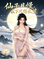��������������ֻ�볤����