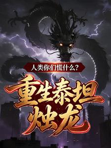 ����̩̹�������������ǻ�ʲô��