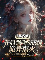 ��̸ֱ��������ǿ��sss�����챬��