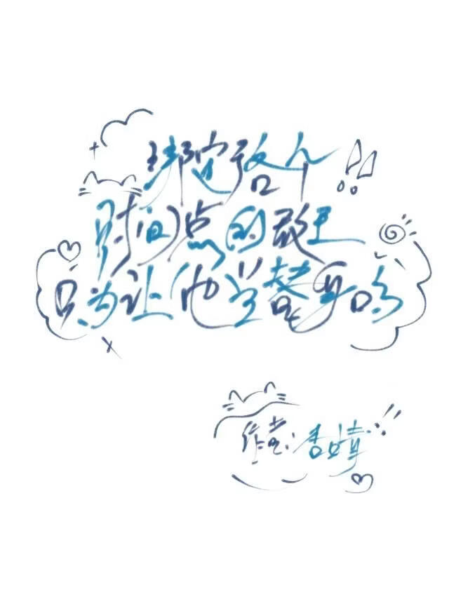 ���˸���ʱ���İ�ֻΪ������������