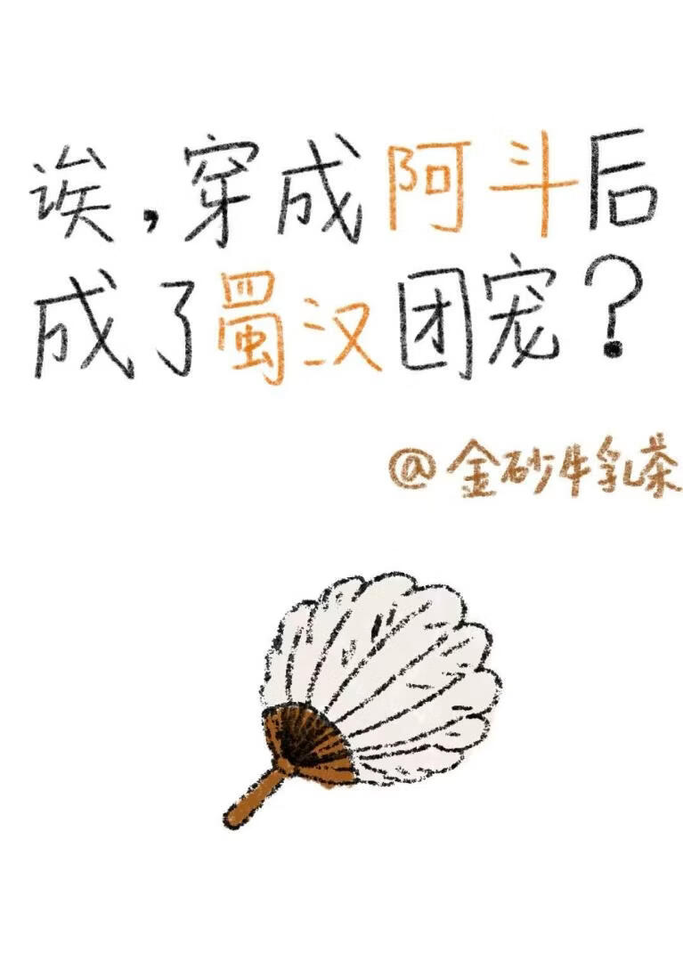 �������ɰ�����������ų裿[����]