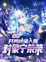 ���ޣ����ֱ�����׸������������