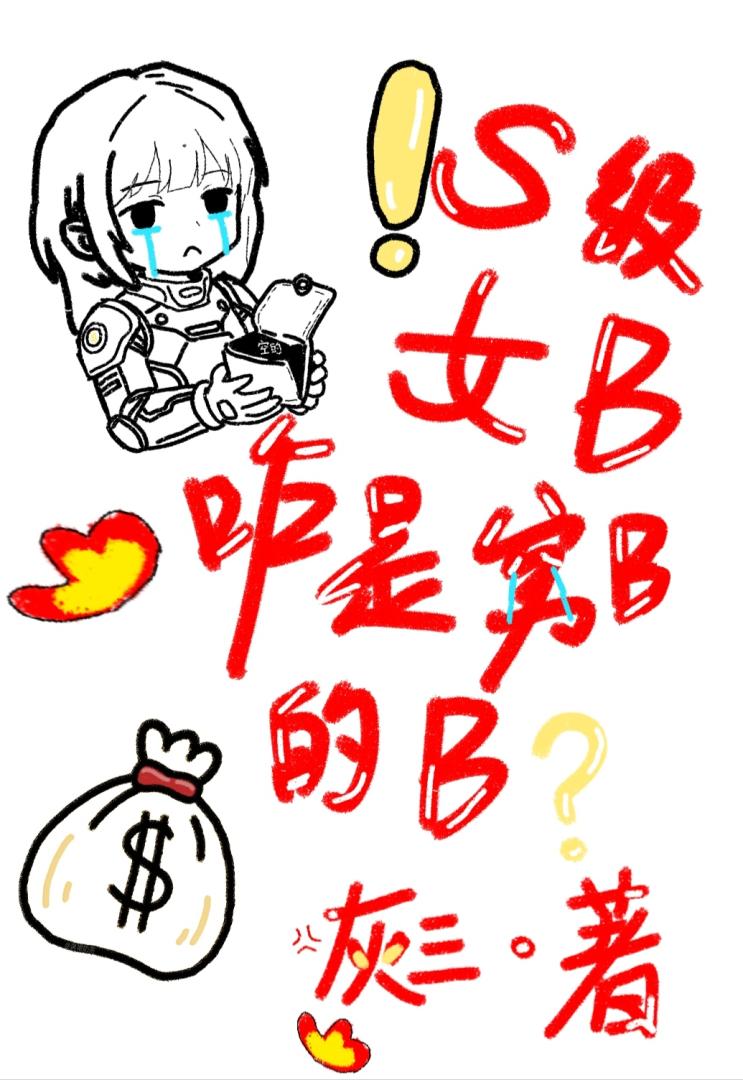 S��ŮB����Ҳû˵����B��B��