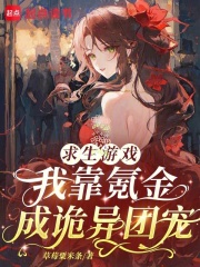 ������Ϸ���ҿ�봽�ɹ����ų�