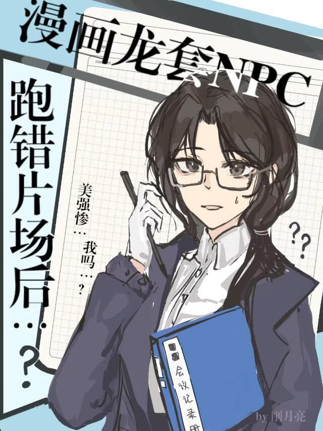 ��������NPC�ܴ�Ƭ����