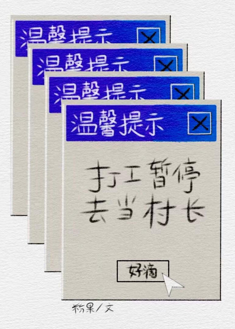 �򹤲��統�峤