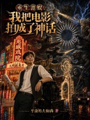 �������飺�Ұѵ�Ӱ�ĳ�����