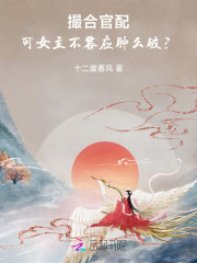 ��Ϲ��䣬��Ů������Ӧ��ô�ƣ�