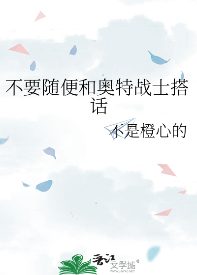 ��Ҫ���Ͱ���սʿ�