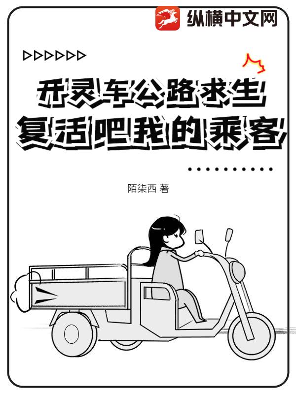 ���鳵��·������������ҵĳ˿ͣ�