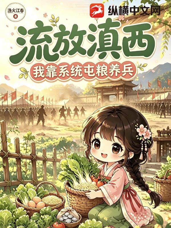 ���ŵ�������Ů���Ź�ϵͳ��������