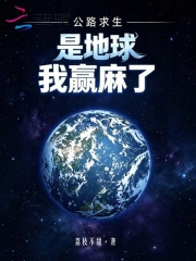 ��·�������ǵ�����Ӯ���ˣ�