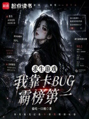 ������Ϸ���ҿ���BUG�԰��һ