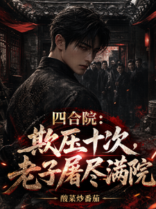 �ĺ�Ժ����ѹʮ�Σ�����������Ժ