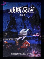 ��Ϸ�Ӧ
