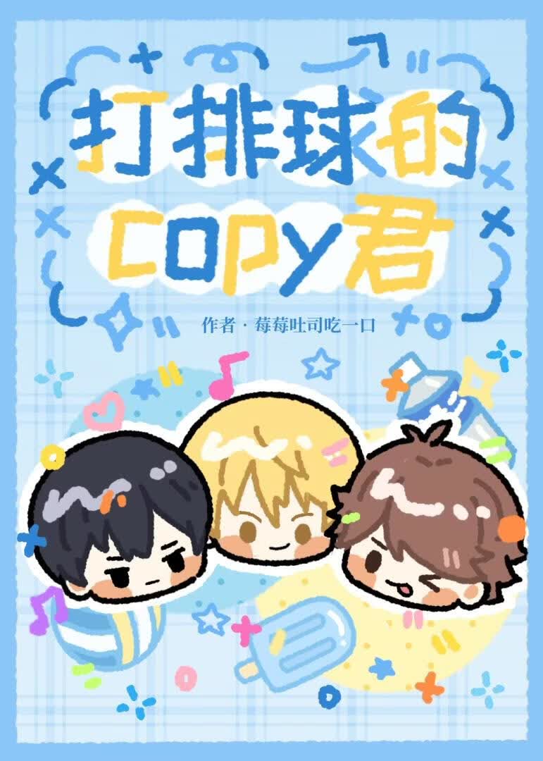 �������copy��