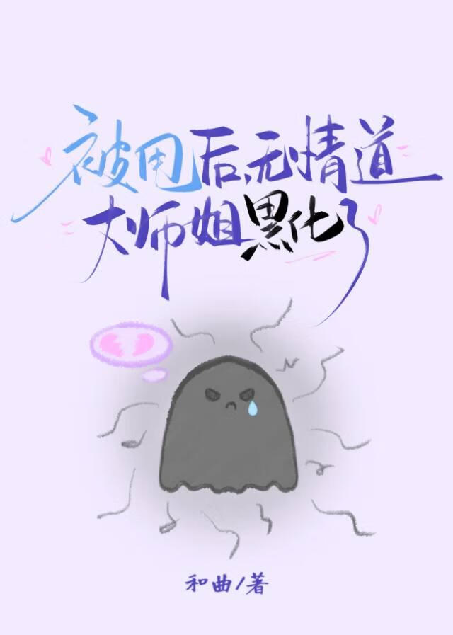 ��˦���������ʦ��ڻ���