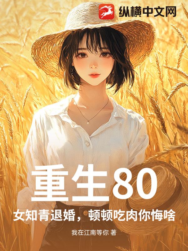 ����80��Ů֪���˻飬�ٶٳ������ɶ