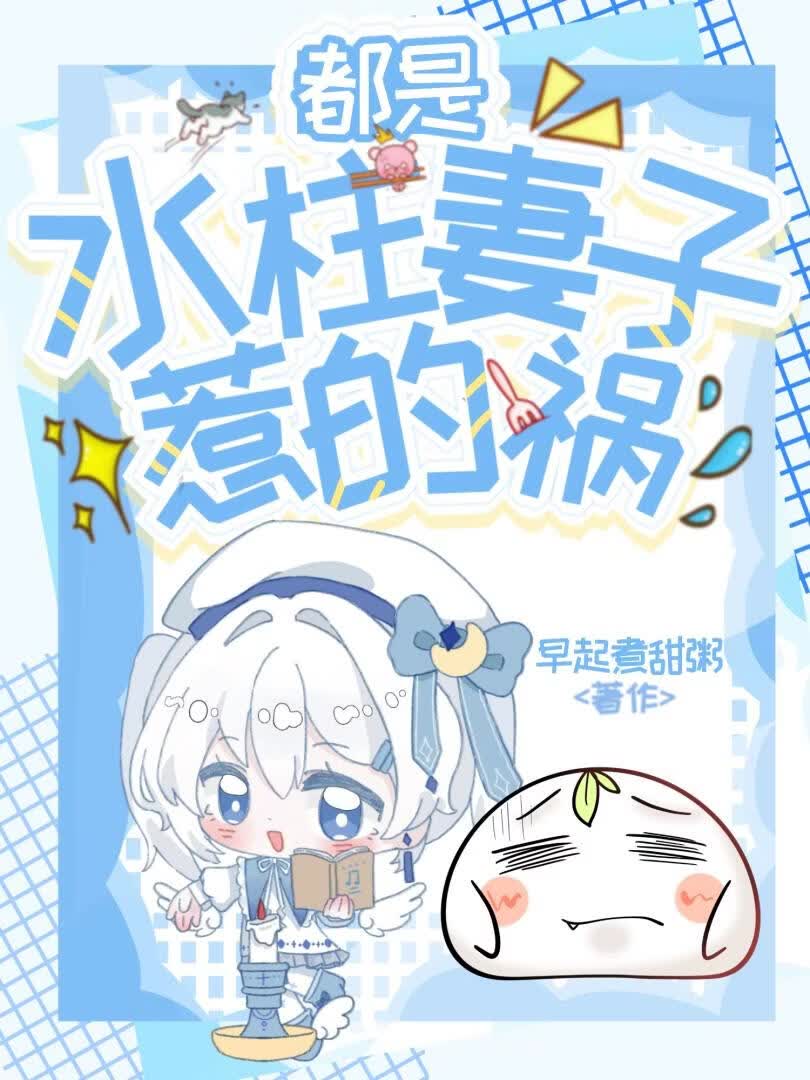 ����ˮ�������ǵĻ�